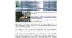 Desktop Screenshot of lupins.ru